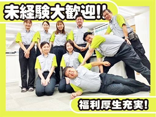 東京油化株式会社