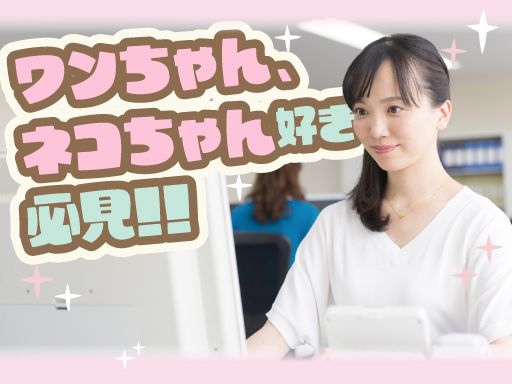 株式会社ケーエーナチュラルフーズ