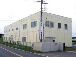 有限会社テルヴィス　佐倉工場