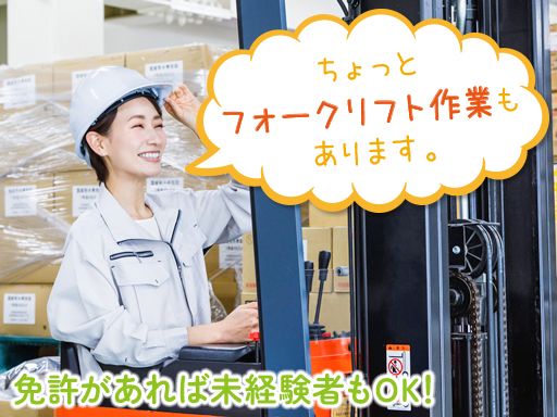 セクター株式会社