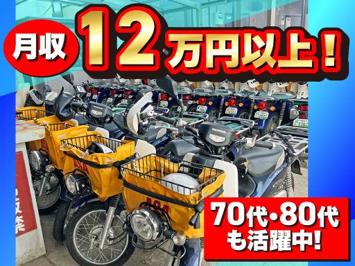 ASA下野　有限会社エンドー