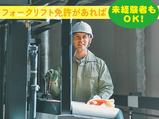 セクター株式会社