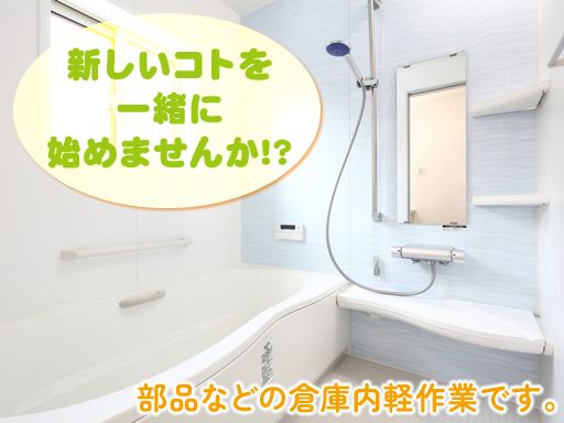 セクター株式会社