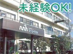 特別養護老人ホーム　マーシイヒル