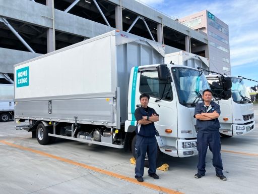 株式会社ホームカーゴ　埼玉営業所