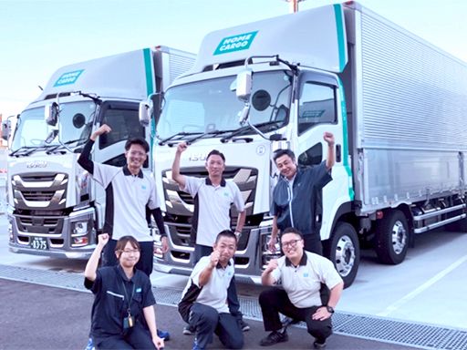 株式会社ホームカーゴ　埼玉営業所