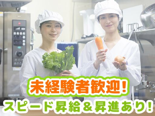 株式会社　ウェルフェア　経堂事業所