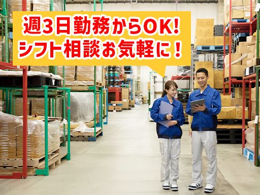 株式会社　エヌエル　［総合ビルメンテナンス］