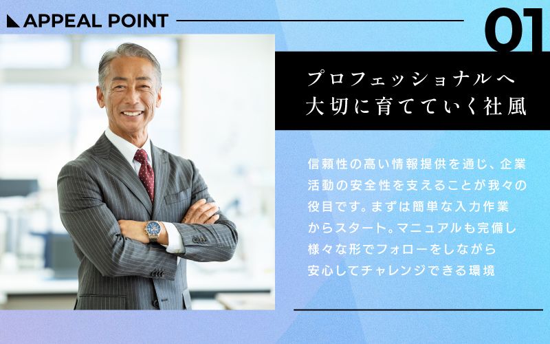 株式会社ジンダイからのメッセージ