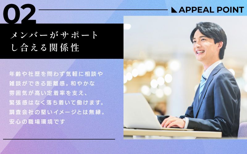 株式会社ジンダイからのメッセージ