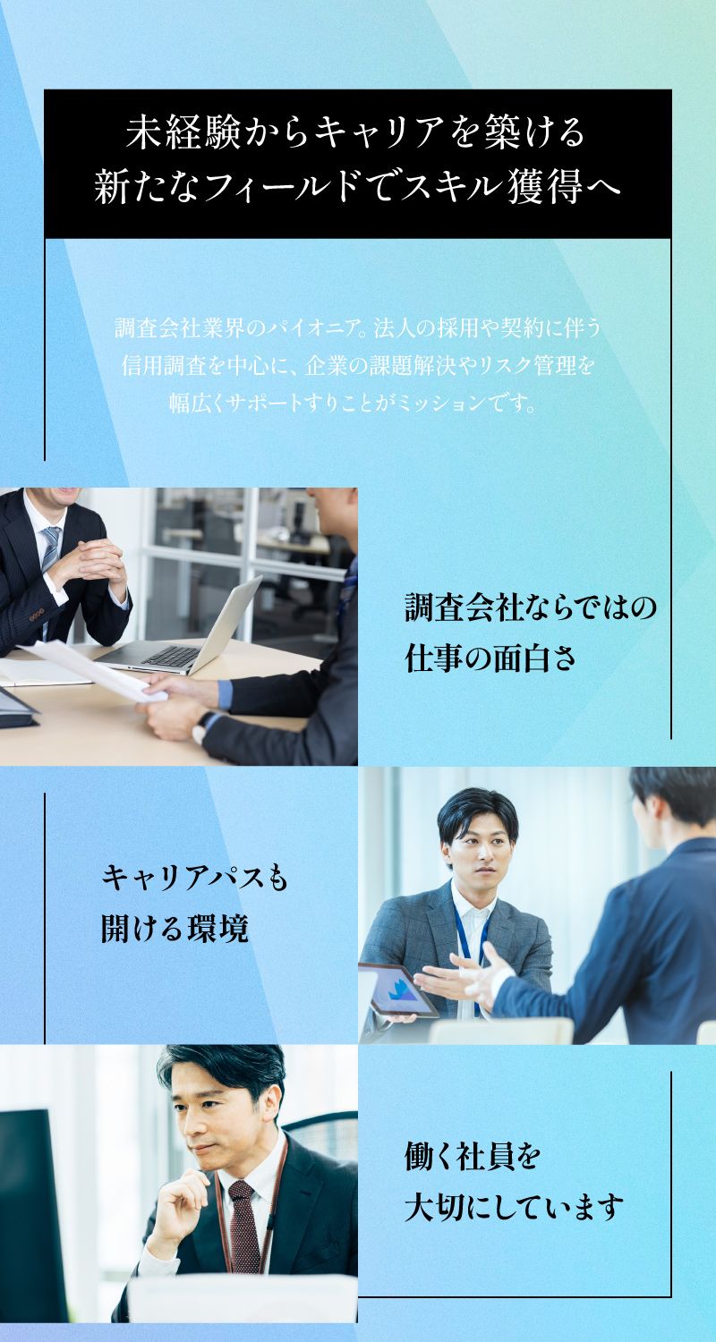 株式会社 ジンダイからのメッセージ