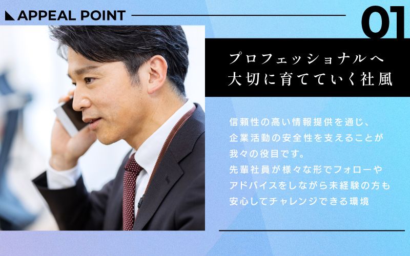 株式会社 ジンダイからのメッセージ