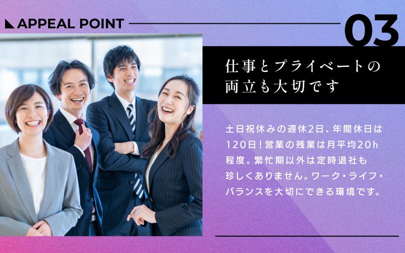 株式会社 ジンダイからのメッセージ