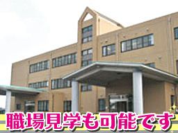 こひつじかずさ介護支援センター