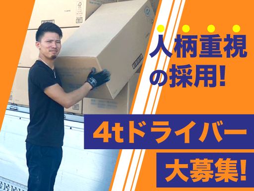 株式会社オレンヂ 富士営業所 株式会社オレンヂ 富士営業所