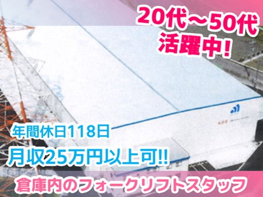 福岡シティ物流株式会社