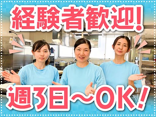 ゆうゆうくじら第2保育園