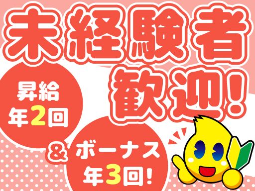 利根書店　新田店