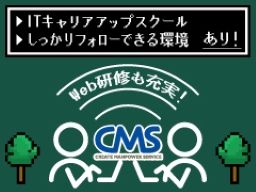 株式会社 クリエイト・マンパワーサービス