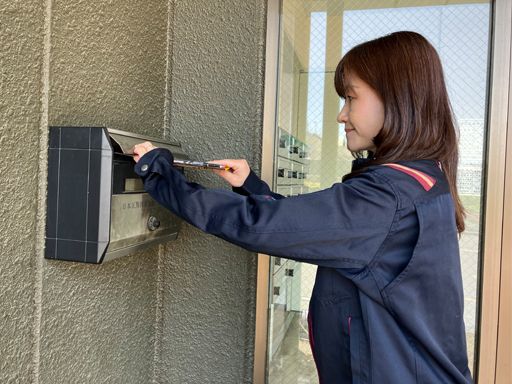 日本瓦斯株式会社　海老名営業所