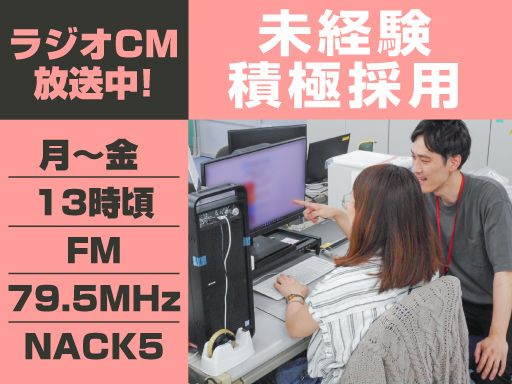新日本エンジニアリング株式会社