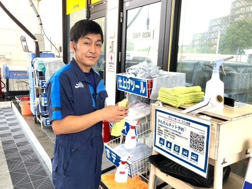サニーオート つくば店
