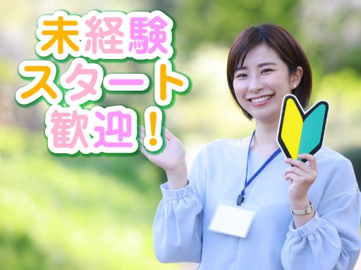 株式会社　リバティ