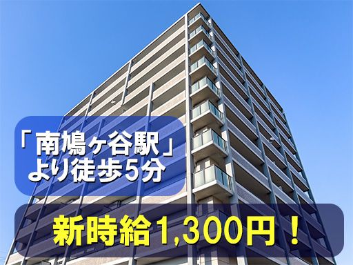 株式会社　ビルシステム　埼玉支店