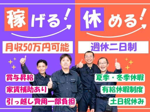 株式会社スカイネット