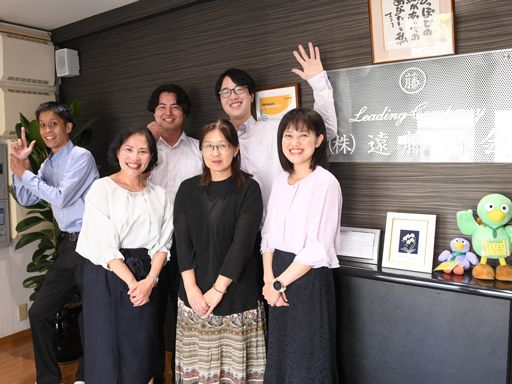 株式会社遠藤商会　入間工場