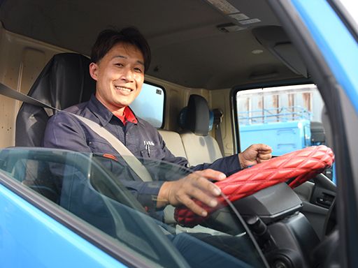 株式会社遠藤商会