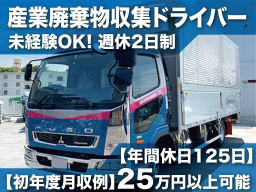 有限会社関商店