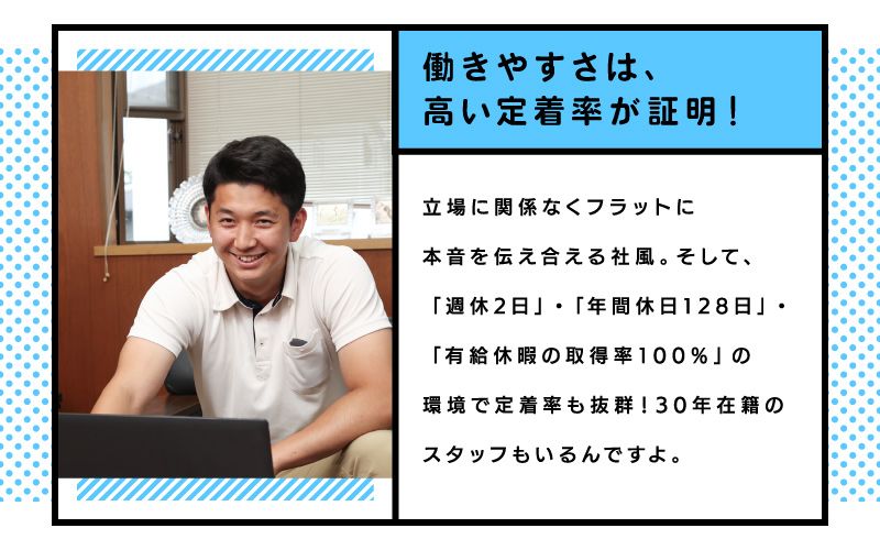 株式会社イオクからのメッセージ