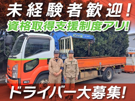 株式会社リサーク