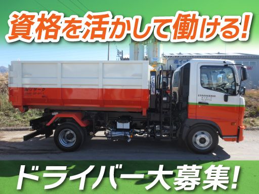 株式会社リサーク