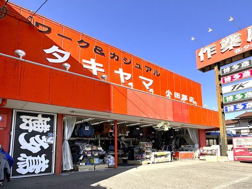 株式会社タキヤマ（博多鳶）小田部店