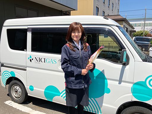 日本瓦斯株式会社　南関東支店　横須賀営業所