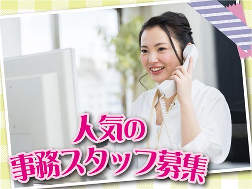 株式会社　幼研