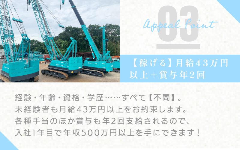 株式会社タケミ企画からのメッセージ