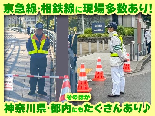 株式会社　ケーエヌサービス