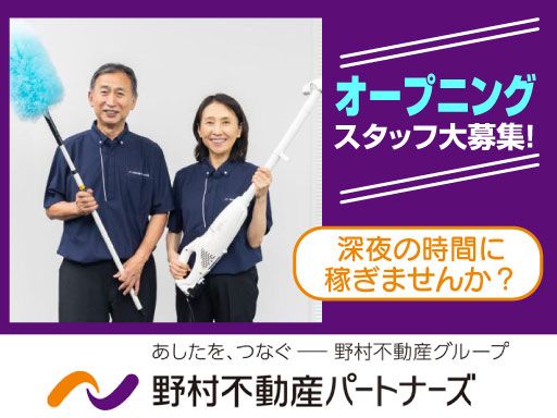 野村不動産パートナーズ株式会社　■野村不動産グループ