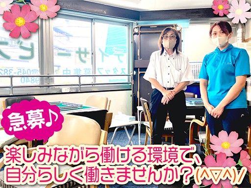 デイサービス春　株式会社 陽向コーポレーション