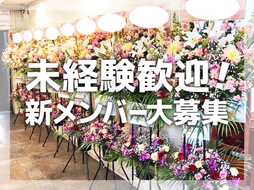 株式会社アド・クリエイション