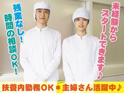 株式会社FOODSWIN（フーズウィン）