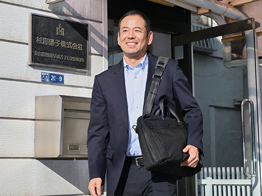 村瀬硝子株式会社