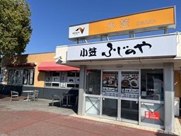 ふじの坊グループ　株式会社ふじのや　味処ふじのや
