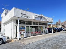 有限会社　アール交通