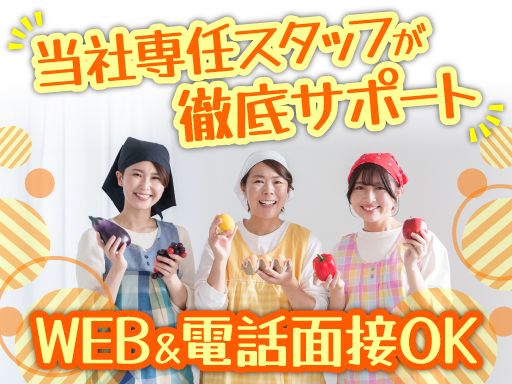 グローワーズジャパン株式会社