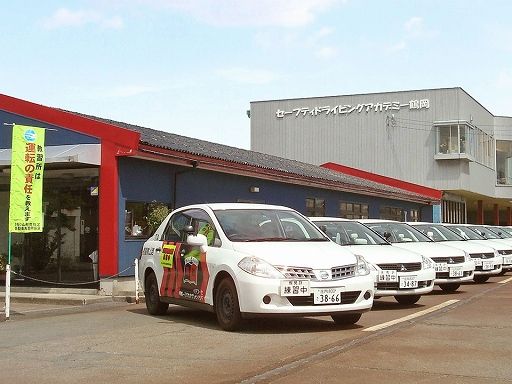 株式会社柏俣ジャパン山形　セーフティドライビングアカデミー鶴岡の求人情報