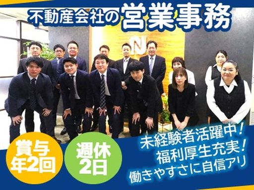 株式会社なかやしき